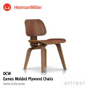 ハーマンミラー Herman Miller イームズ プライウッドチェア Eames Molded Plywood Chair DCW ダイニングチェア ウォールナット ウッドレッグ デザイン：Charles & Ray Eames ダイニングチェア 【RCP】【smtb-KD】