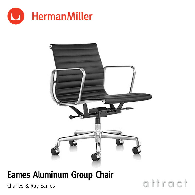 ハーマンミラー Herman Miller イームズ アルミナムグループ Eames Aluminum Group Chair マネジメントチェア 5本脚キャスター ガス圧シリンダー調整 アルミバフ 黒皮革 ブラックレザー デザイン：Charles & Ray Eames 【RCP】【smtb-KD】