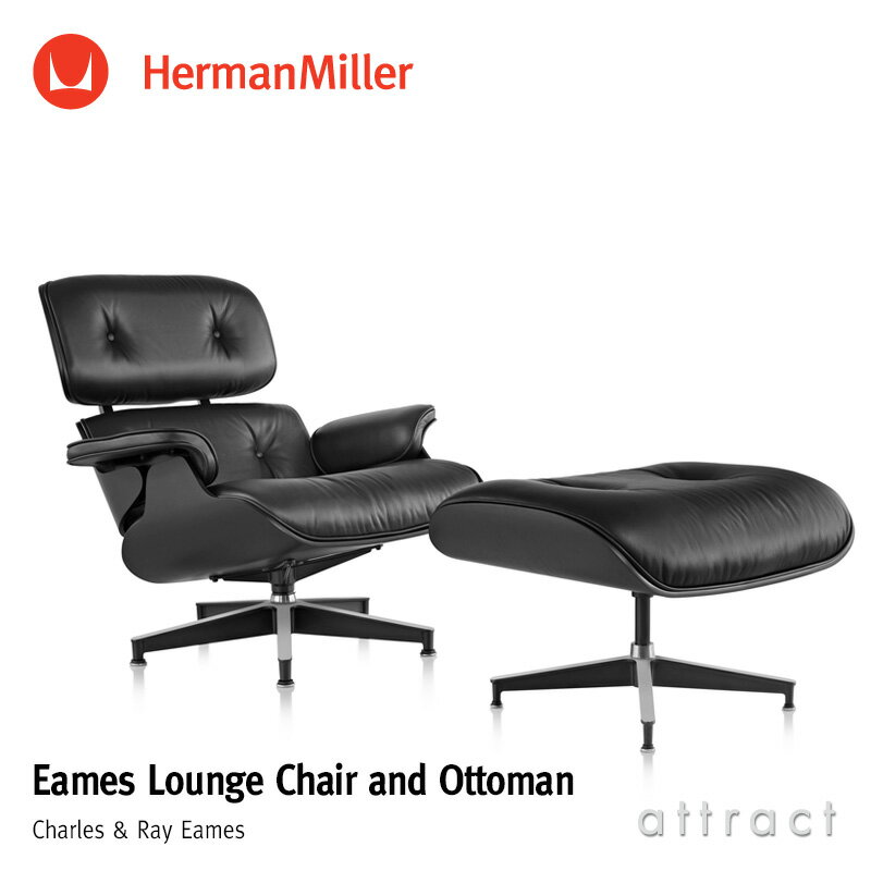 ハーマンミラー Herman Miller イームズ ラウンジチェア ＆ オトットマン Eames Lounge Chair & Ottoman ブラックモデル エボニー 黒皮革 MCLレザー デザイン：Charles & Ray Eames ES67071EN プライウッド 椅子 【RCP】【smtb-KD】