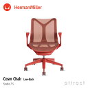 ハーマンミラー Herman Miller コズムチェア Cosm Chair ローバック アジアチルト キャニオン 固定アーム 自動ハーモニックチルト （ディップト イン カラー仕様）デザイン：Studio 7.5 オフィスチェア 家具 【RCP】【smtb-KD】