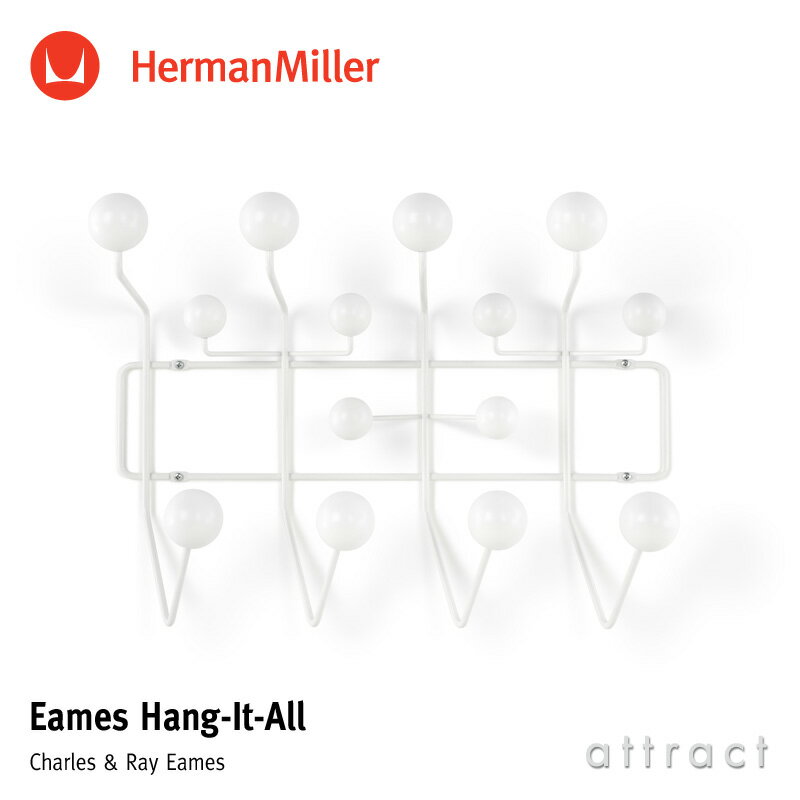 楽天アトラクトハーマンミラー Herman Miller イームズ ハングイット オール Eames Hang-It-All ホワイト デザイン：Charles & Ray Eames チャールズ＆レイ・イームズ ウォールハンガー コートハンガー フック 壁面 収納 【RCP】【smtb-KD】