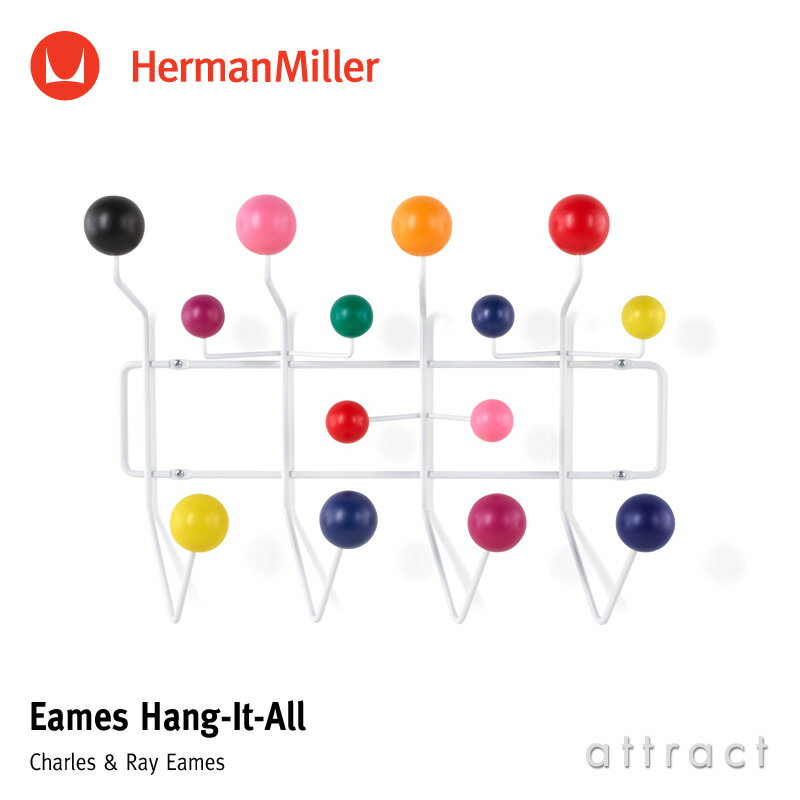 ハーマンミラー Herman Miller イームズ ハングイット オール Eames Hang-It-All マルチカラー デザイン：Charles & Ray Eames チャールズ＆レイ・イームズ ウォールハンガー コートハンガー フック 壁面 収納 【RCP】【smtb-KD】