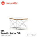 ハーマンミラー Herman Miller イームズ ワイヤーベース ローテーブル Eames Wire Base Low Table サイドテーブル ローテーブル ミニ コーヒーテーブル スタジオホワイト × トリバレントクローム デザイン：Charles & Ray Eames 【smtb-KD】