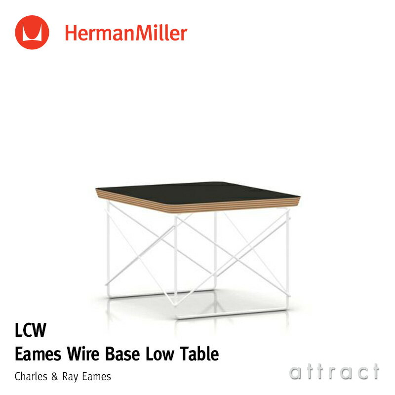 ハーマンミラー Herman Miller イームズ ワイヤーベース ローテーブル Eames Wire Base Low Table サイドテーブル ローテーブル ミニ コーヒーテーブル ブラック × スタジオホワイトベース デザイン：Charles & Ray Eames 【smtb-KD】