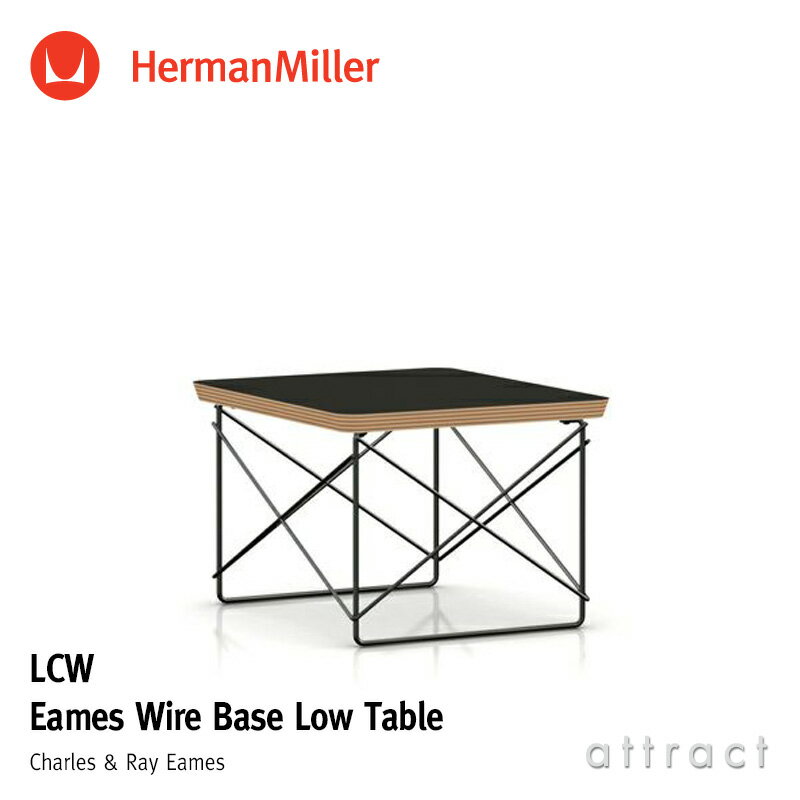 ハーマンミラー Herman Miller イームズ ワイヤーベース ローテーブル Eames Wire Base Low Table サイドテーブル ローテーブル ミニ コーヒーテーブル ブラック × ブラックベース デザイン：Charles & Ray Eames 【smtb-KD】