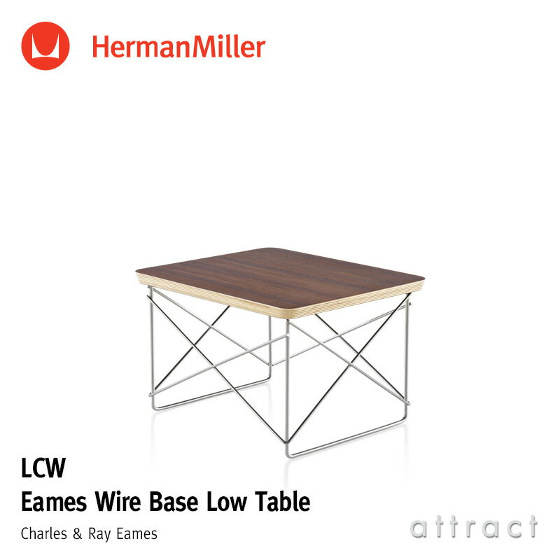 ハーマンミラー Herman Miller イームズ ワイヤーベース ローテーブル Eames Wire Base Low Table サイドテーブル ローテーブル ミニ コーヒーテーブル ウォルナット × トリバレントクローム デザイン：Charles & Ray Eames 【smtb-KD】