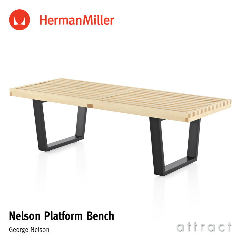 ハーマンミラー Herman Miller ネルソン プラットフォームベンチ Nelson Platform Bench 1220mm ウッドベース トップ：メープル デザイン：George Nelson PB.48 W UL サイド テーブル ベンチ イームズ 椅子 チェア 【RCP】【smtb-KD】