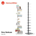 ハーマンミラー Herman Miller ストーリーブックケース Story Bookcase ブックスタンド ストレージ サイズ：2種類 カラー：6色 デザイン：Afteroom アフタールーム シェルフ スタンド マガジンラック 収納
