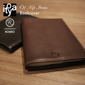 伊東屋 ITO-YA 銀座 伊東屋 イトーヤ ROMEO ロメオ R-16 Oil Kip Items オイルキップシリーズ Bookcover ブックカバー 文庫本サイズ カラー：ブラック ブラウン 牛革 レザー 本革 文房具 万年筆