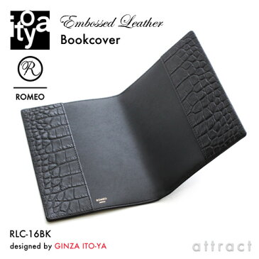 伊東屋 ITO-YA 銀座 伊東屋 イトーヤ ROMEO ロメオ RLC-16BK Embossed Leather クロコ型押しシリーズ bookcover ブックカバー 文庫本サイズ カラー：ブラック 牛革 レザー 本革 エンボス加工