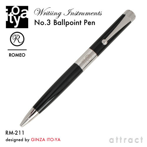 伊東屋 ITO-YA 銀座 伊東屋 イトーヤ ROMEO ロメオ R-211 No.3 Ballpoint Pen ボールペン φ11mm 細軸 カラー：ブラック×クローム 回転繰り出し式 イタリアンレジン 真鍮 文房具 文具 筆記用具