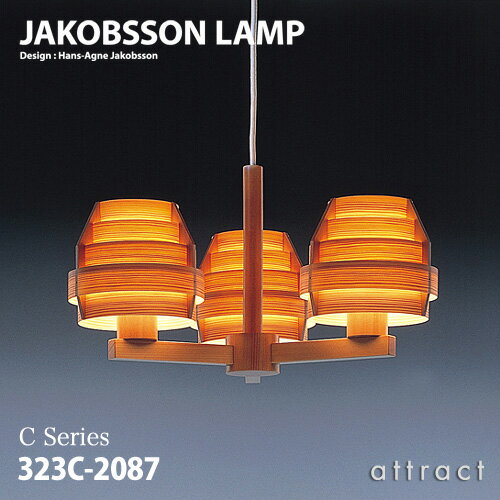 ヤコブソンランプ JAKOBSSON LAMP シャンデリア 323C-2087 Φ500mm パイン材 4.5畳 デザイン：ハンス-アウネ・ヤコブソン 照明 シーリング ライト リビング 北欧 名作 インテリア 【RCP】 【smtb-KD】