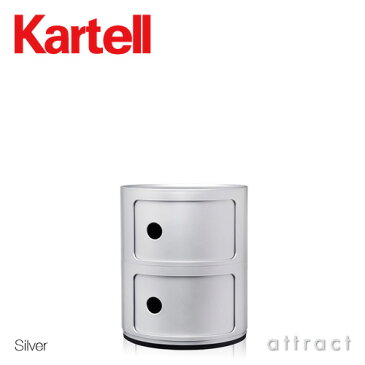 カルテル 高知 Kartell コンポニビリ 2 Componibili 2 マルチチェスト 3段 キャビネット コンテナ ストレージ 収納家具 カラー：シルバー デザイナー：アンナ・カステッリ・フェリエーリ デザイナーズ インテリア モダン 【RCP】【smtb-KD】