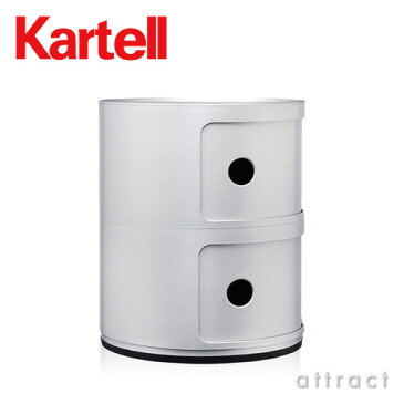 カルテル 高知 Kartell コンポニビリ 2 Componibili 2 マルチチェスト 3段 キャビネット コンテナ ストレージ 収納家具 カラー：シルバー デザイナー：アンナ・カステッリ・フェリエーリ デザイナーズ インテリア モダン 【RCP】【smtb-KD】