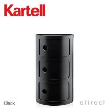 カルテル 高知 Kartell コンポニビリ 3 Componibili 3 マルチチェスト 3段 キャビネット コンテナ ストレージ 収納家具 カラー：6色 デザイナー：アンナ・カステッリ・フェリエーリ デザイナーズ インテリア モダン 【RCP】【smtb-KD】