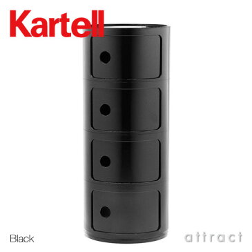 カルテル 高知 Kartell コンポニビリ 4 Componibili 4 マルチチェスト 4段 キャビネット コンテナ ストレージ 収納家具 カラー：6色 デザイナー：アンナ・カステッリ・フェリエーリ デザイナーズ インテリア モダン 【RCP】【smtb-KD】