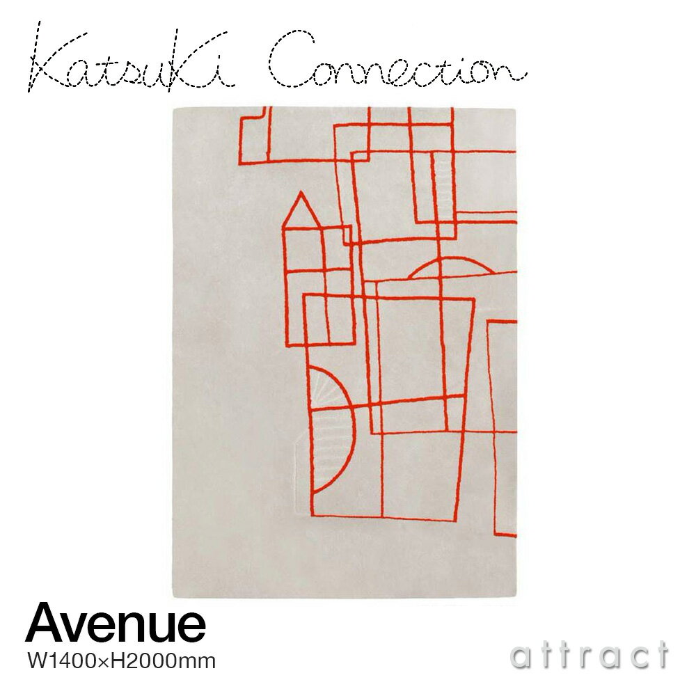 カツキ コネクション Katsuki Connection ラグ Rug アベニュー Avenue サイズ：1400 × 2000mm ウールラグ 非ミュージングウール デザイン：香月 裕子 テキスタイル デザイナー カーペット 絨毯 家具 インテリア 防炎 