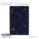 カツキ コネクション Katsuki Connection ラグ Rug ホーン HORN サイズ:1400 × 2100mm ウールラグ 非ミュージングウール...