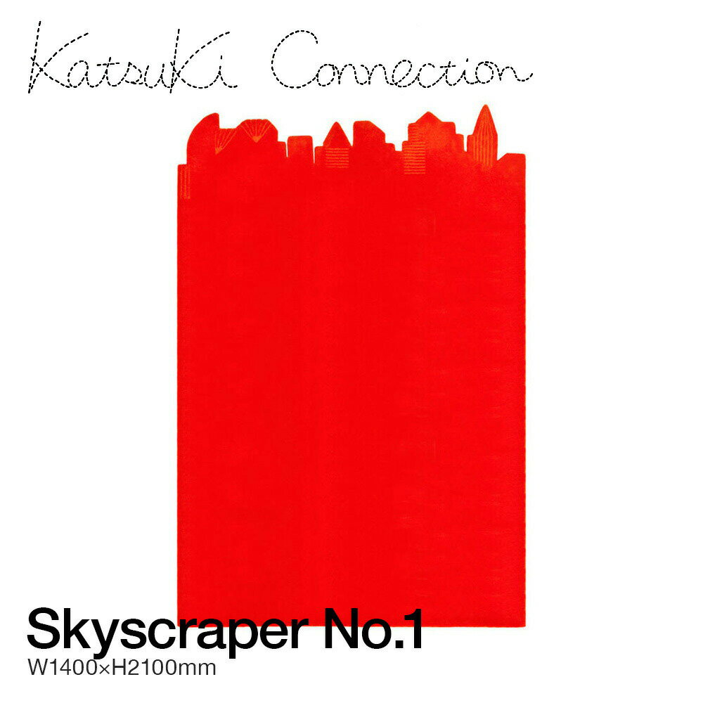 カツキ コネクション Katsuki Connection ラグ Rug スカイスクレイパー Skyscraper No.1 サイズ：1400 × 2100mm ウールラグ 非ミュージングウール デザイン：香月 裕子 テキスタイル デザイナー カーペット 絨毯 家具 防炎 【RCP】【smtb-KD】