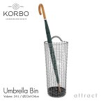 コルボ KORBO アンブレラビン Umbrella Bin 18 アンブレラ スタンド ワイヤー バスケット ステンレス サイズ：Φ23×54cm 容量 24L 傘立て カサ 丸型 カゴ ハンドメイド 手編み 職人 手作り 伝統 玄関 屋外 エントランス 【RCP】【smtb-KD】