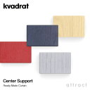 クヴァドラ Kvadrat レディメイドカーテン Ready Made Curtain センターサポート Center Support 幅2m以上の場合に必要 ブラケット 補強ガイド カラー：4色 デザイン：Ronan Erwan Bouroullec DIY 北欧 テキスタイル デンマーク 【RCP】