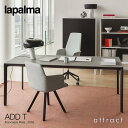 ラパルマ lapalma アドT ADD T ダイニングテーブル サイズ:160cm・180cm・200cm サイズ 奥行:80cm & 90cm フェニックス...