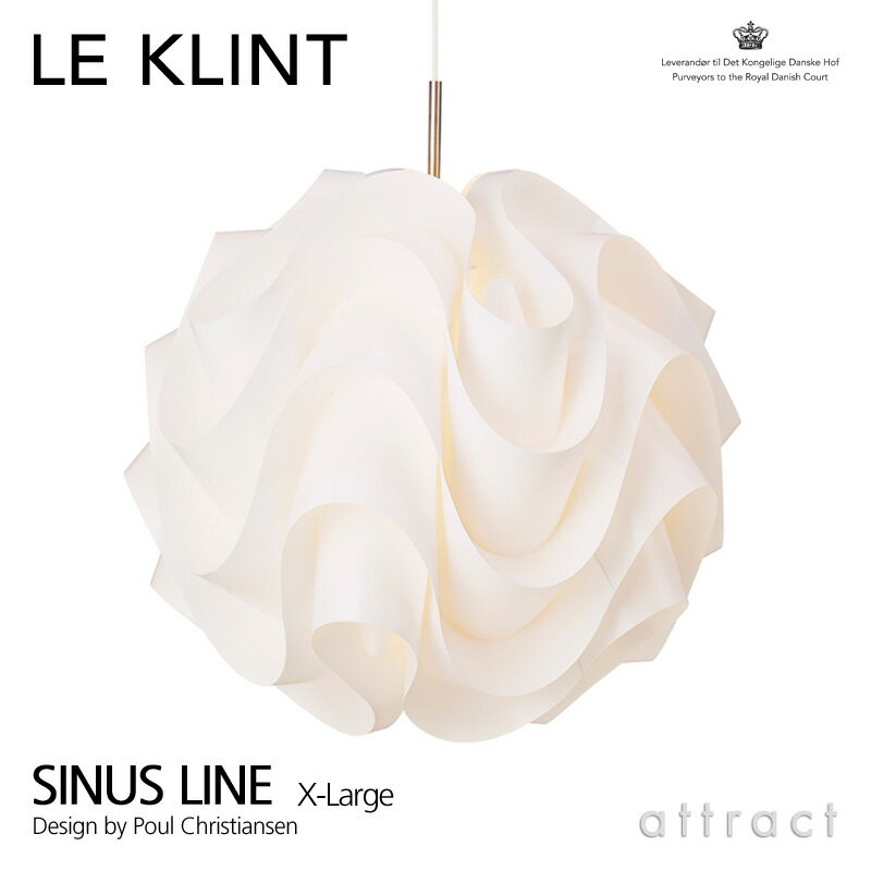 졦 LE KLINT ʥ饤 SINUS LINE XL660mm KP172C ڥ ݤ   饤 ǥPoul Christiansen ̲ ǥ ǥޡ ƥꥢ  RCPۡsmtb-KD