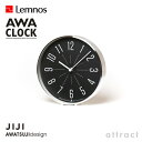 レムノス Lemnos タカタ AWA CLOCK アワクロック JIJI ジジ AWA13-03 枠カラー：全3タイプ Φ200mm アルミニウム ステップムーブメント デザイン：AWATSUJI design 粟辻デザイン 壁掛け時計 置時計 贈り物 ギフト