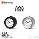 レムノス Lemnos タカタ AWA CLOCK アワクロック JIJI alarm ジジ アラーム AWA13-04 カラー：全2タイプ 置時計 アルミニウム 電子音アラームムーブメント デザイン：AWATSUJI design 粟辻デザイン 目覚まし時計 贈り物 ギフト 