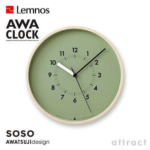 レムノス Lemnos タカタ AWA CLO...の紹介画像3