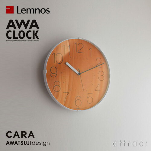 レムノス Lemnos タカタ AWA CLOCK アワクロック CARA カラ AWA21-01 カラー：全4タイプ Φ320mm ABS樹脂 電波スイープムーブメント デザイン：AWATSUJI design 粟辻デザイン 壁掛け時計 ウォールクロック贈り物 ギフト 【RCP】