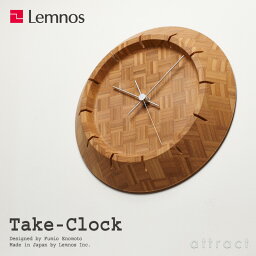 レムノス Lemnos タカタ Take-Clock タケクロック 竹クロック Φ240mm FE17-09 掛け時計 掛時計 時計 ウォールクロック スイープムーブメント デザイン：榎本 文夫 プレゼント ギフト 贈り物【RCP】【smtb-KD】