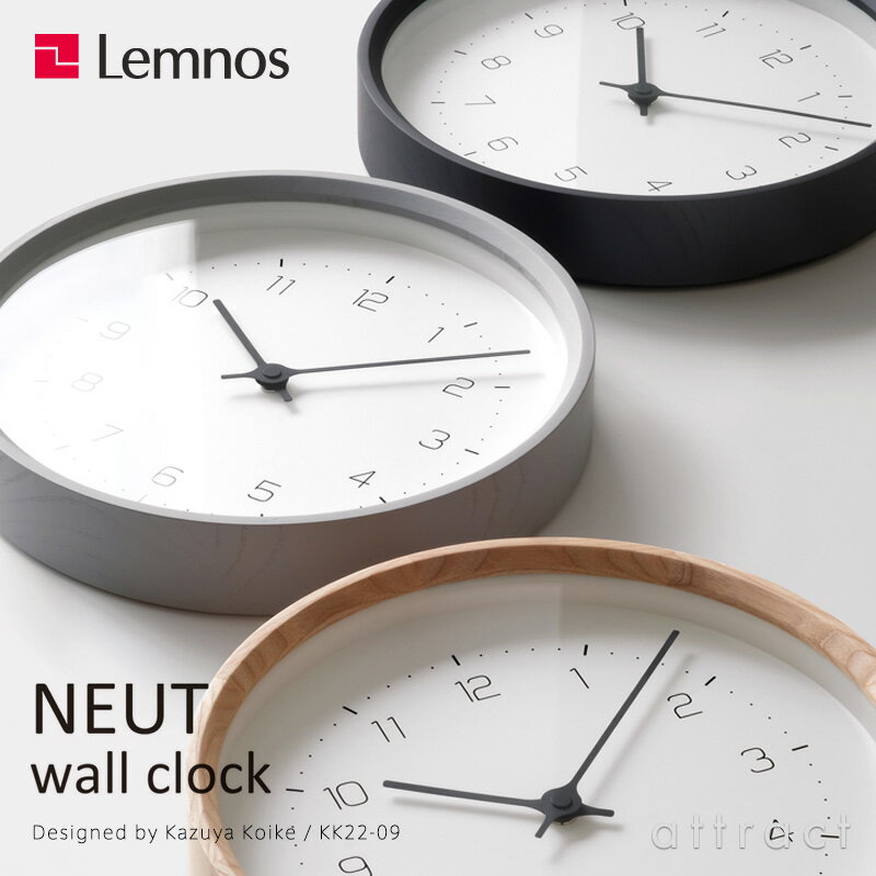 レムノス Lemnos タカタ ニュート NEUT Wall Clock KK22-09 ウォールクロック 壁掛け 時計 カラー：3色 Φ288mm 円 丸 ホワイトアッシュ材 ステップムーブメント デザイン：小池 和也
