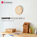 レムノス Lemnos タカタ CARVED WOOD BIRCH カーヴド ウッド バーチ NTL16-05 Lサイズ カラー：バーチ Φ305mm 白樺合板 デザイン：寺田 尚樹 カーブド 壁掛け時計 ウォールクロック 贈り物 ギフト 【RCP】【smtb-KD】