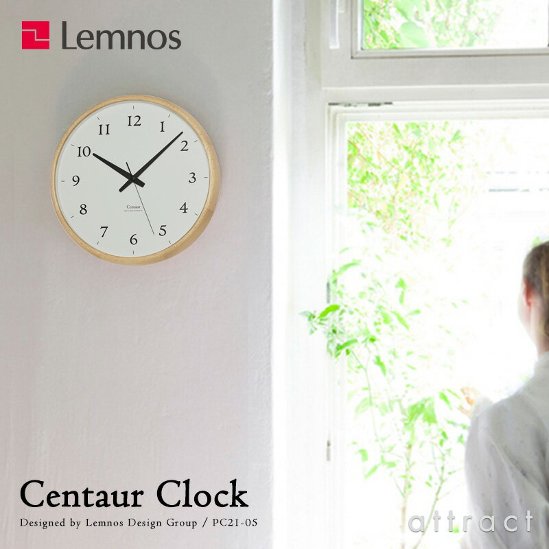 レムノス Lemnos タカタ Centaur Clock セントール クロック PC21-05 カラー：2色 Φ330mm スイープセコンド 壁掛け時計 ウォールクロック ブナ 書体 ローマン フォント デザイン：Lemnos Design Group 贈り物 ギフト 【RCP】【smtb-KD】