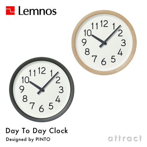 レムノス Lemnos タカタ Day To Day Clock デイ トゥ デイ クロック PIL19-16 Φ298mm オーク ステップムーブメント デザイン：PINTO ピント 壁掛け時計 ウォールクロック 日本製 贈り物 ギフト 【RCP】【smtb-KD】