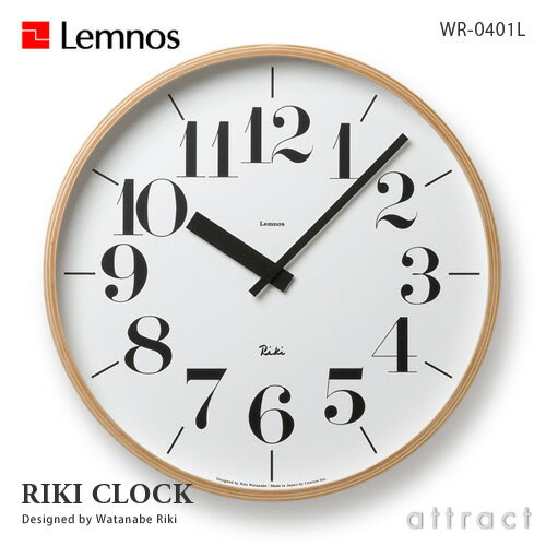 レムノス Lemnos タカタ Riki Clock リキ クロック Lサイズ 太字 WR-0401L 壁掛け時計 ウォールクロック デザイン：渡辺 力 Φ354mm ステップムーブメント インテリア デザイン 雑貨 【RCP】【smtb-KD】