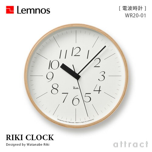 レムノス Lemnos タカタ Riki Clock リキ 