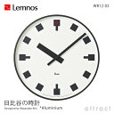 レムノス Lemnos タカタ Pole Clock ポールクロック 