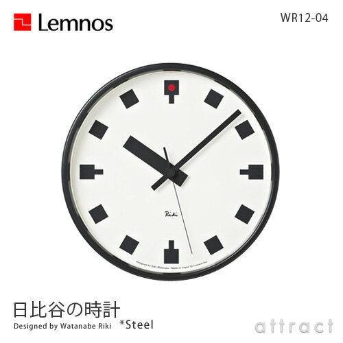 レムノス Lemnos タカタ Pole Clock ポールクロック 