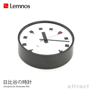 レムノス Lemnos タカタ Pole Clock ポールクロック 日比谷の時計 WR12-04 Φ204mm スチール スイープムーブメント デザイン：渡辺 力 第一生命 壁掛け時計 ウォールクロック 贈り物 ギフト 【RCP】【smtb-KD】