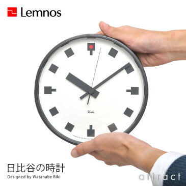 レムノス Lemnos タカタ Pole Clock ポールクロック 日比谷の時計 WR12-04 Φ204mm スチール スイープムーブメント デザイン：渡辺 力 第一生命 壁掛け時計 ウォールクロック 贈り物 ギフト 【RCP】【smtb-KD】