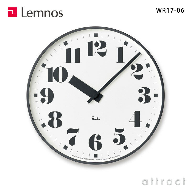 レムノス Lemnos タカタ Riki Public Clock リキ パブリック クロック 文字盤：3タイプ Φ256mm WR17-06/07/08 壁掛け時計 掛時計 時計 ウォールクロック デザイン：渡辺 力プレゼント ギフト 贈り物【RCP】【smtb-KD】 2