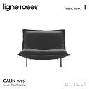 リーンロゼ ligne roset RosetCalin ロゼカラン Calin 1P ソファ 1人掛け デザイン：Pascal Mourgue パスカル・ムールグ ファブリック：Iランク スチールレッグ カバーリングタイプ リクライニング付き ドリームベッド インテリア