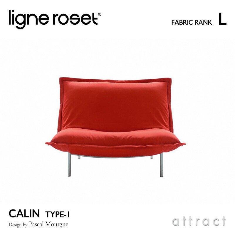 ꡼ ligne roset RosetCalin  Calin 1P ե 1ͳݤ ǥPascal Mourg...