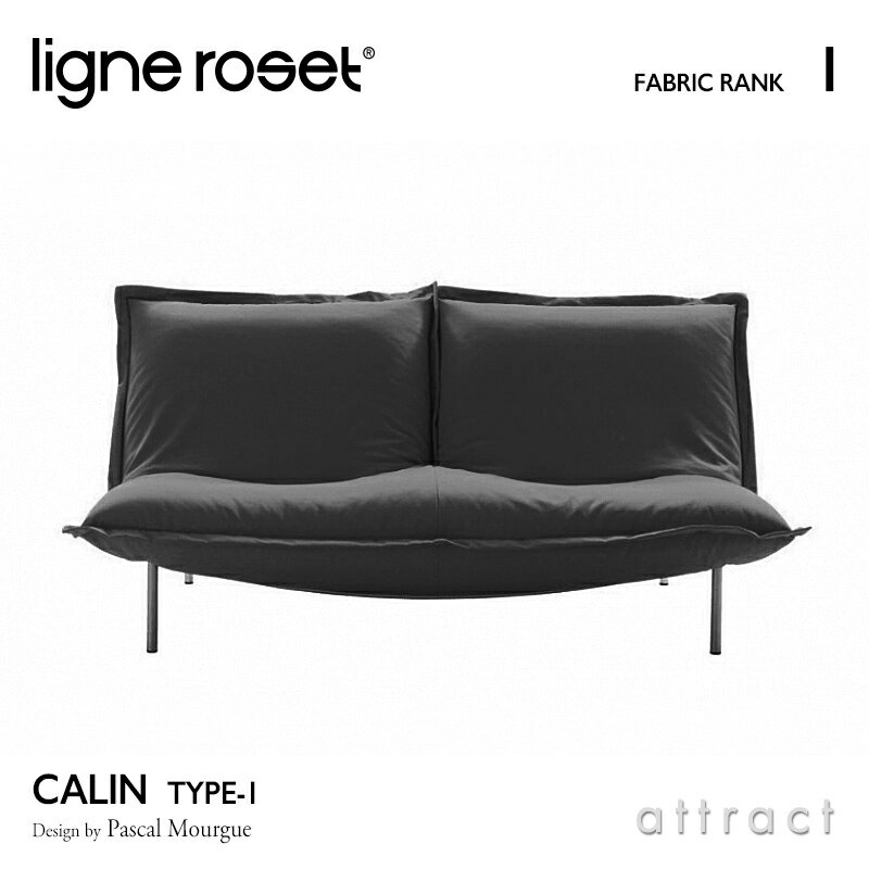 ꡼ ligne roset RosetCalin  Calin 2P ե 2ͳݤ ǥPascal Mourg...