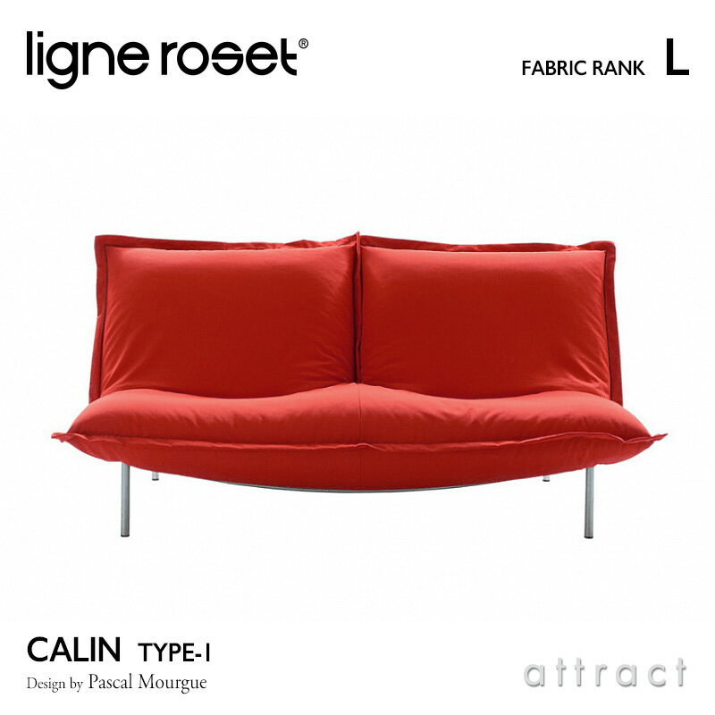 61;夲 ꡼ ligne roset RosetCalin  Calin 2P ե 2ͳݤ ǥ...