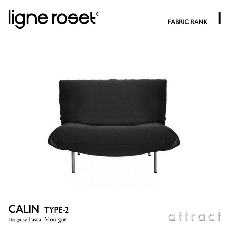 ꡼ ligne roset RosetCalin  Calin 1P ե 1ͳݤ ǥPascal Mourg...