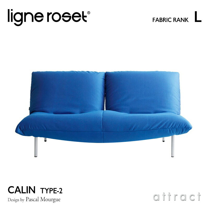 61;夲 ꡼ ligne roset RosetCalin  Calin 2P ե 2ͳݤ ǥ...