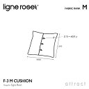 リーンロゼ ligne roset F-